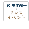 17989187-event-thumbnail