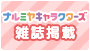 18172821-event-thumbnail