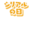 17236627-event-thumbnail