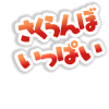 18586059-event-thumbnail