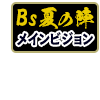 15480979-event-thumbnail