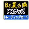 18766043-event-thumbnail