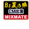 13562601-event-thumbnail