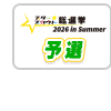 18678434-event-thumbnail