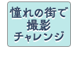 16930144-event-thumbnail