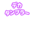 18687824-event-thumbnail