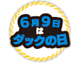 18682435-event-thumbnail