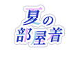 17921915-event-thumbnail