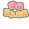 18816110-event-thumbnail