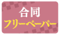 18757204-event-thumbnail