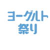 17990456-event-thumbnail