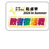 18918611-event-thumbnail