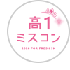 18919209-event-thumbnail