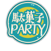 18832462-event-thumbnail