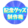 13562601-event-thumbnail