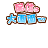 14450062-event-thumbnail