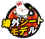 18321655-event-thumbnail