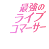 17410367-event-thumbnail
