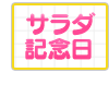 18715141-event-thumbnail