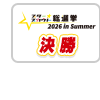 17915150-event-thumbnail
