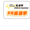 18839717-event-thumbnail