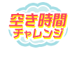 18228159-event-thumbnail