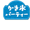 18352800-event-thumbnail