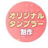 18504420-event-thumbnail