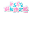 17376495-event-thumbnail