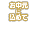 17251462-event-thumbnail