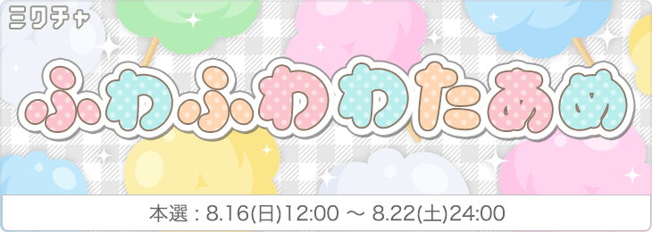 17359203-event-thumbnail
