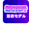 16313920-event-thumbnail