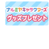 18924760-event-thumbnail