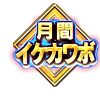 15857497-event-thumbnail