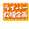 18226407-event-thumbnail