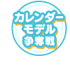 16925748-event-thumbnail