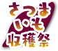 17186919-event-thumbnail