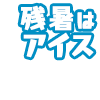 17424506-event-thumbnail