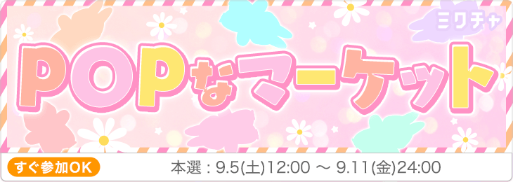 15377995-event-thumbnail