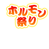 18468654-event-thumbnail