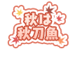 18409539-event-thumbnail