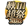 13562601-event-thumbnail