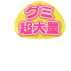 9166113-event-thumbnail