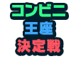 18361929-event-thumbnail