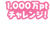 17294927-event-thumbnail