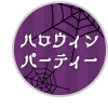18992055-event-thumbnail