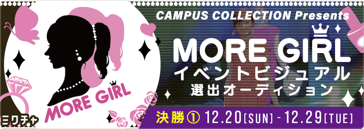 1700万ユーザーが使うライブ 動画コミュニティアプリ ミクチャ Mixchannel