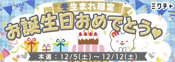 1000万ユーザーが使うライブ 動画コミュニティアプリ Mixchannel ミックスチャンネル