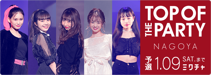 1700万ユーザーが使うライブ 動画コミュニティアプリ ミクチャ Mixchannel