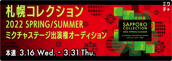 1700万ユーザーが使うライブ 動画コミュニティアプリ ミクチャ Mixchannel